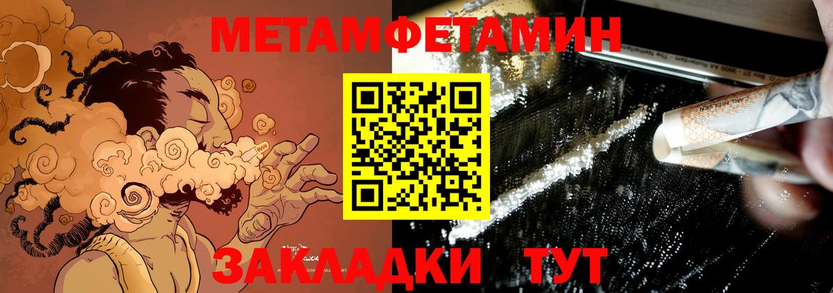 Киселёвск  Amphetamine  Вход с VPN  Amphetamine 97% 