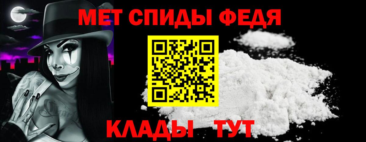 АМФЕТАМИН 97% Киселёвск