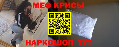 каннабис Жуковский