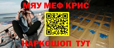 каннабис Жуковский