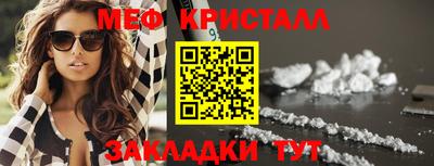прущий лед Заводоуковск