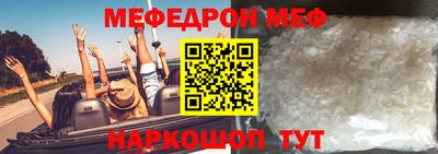 каннабис Жуковский