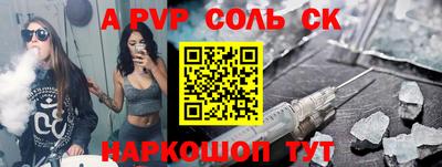прущий лед Заводоуковск
