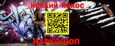 прущий лед Заводоуковск