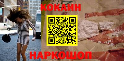 каннабис Жуковский
