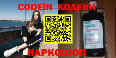 прущий лед Заводоуковск