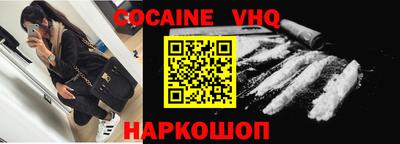 каннабис Жуковский