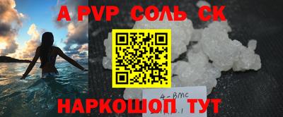 a pvp Заволжье