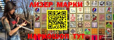 каннабис Жуковский