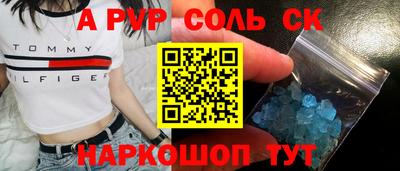 прущий лед Заводоуковск