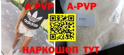 каннабис Жуковский