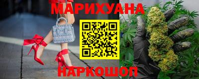 каннабис Жуковский