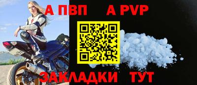 a pvp Заволжье