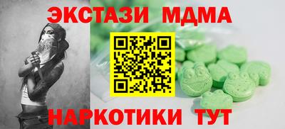 прущий лед Заводоуковск