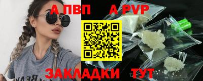 каннабис Жуковский