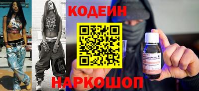 прущий лед Заводоуковск
