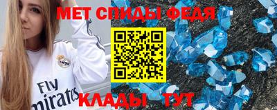 прущий лед Заводоуковск