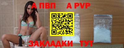 прущий лед Заводоуковск