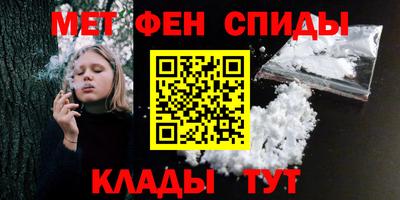 каннабис Жуковский