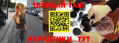 каннабис Жуковский