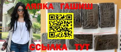 прущий лед Заводоуковск