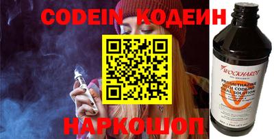 каннабис Жуковский