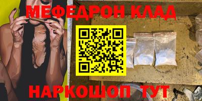 прущий лед Заводоуковск