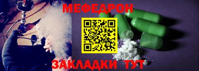 каннабис Жуковский