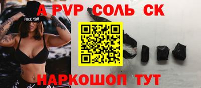 прущий лед Заводоуковск