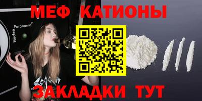 каннабис Жуковский