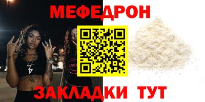 каннабис Жуковский