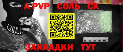 каннабис Жуковский