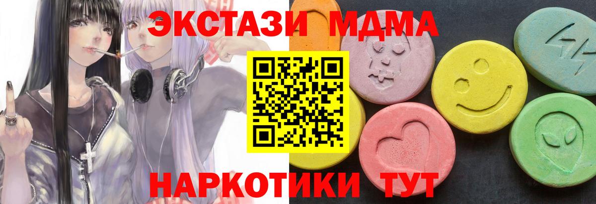 Гашиш  Киселёвск  Вход с VPN  Марихуана  Cocaine  Где найти наркотики?  Меф кристаллы 