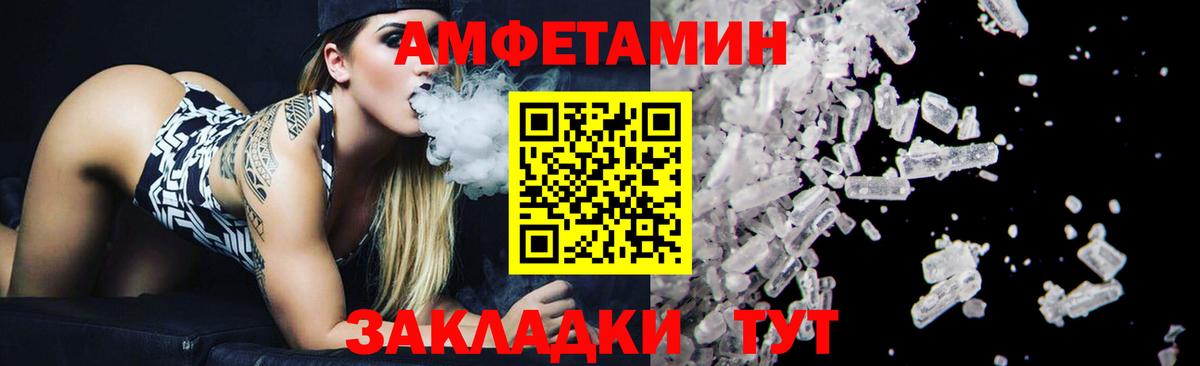 Первитин мет Киселёвск