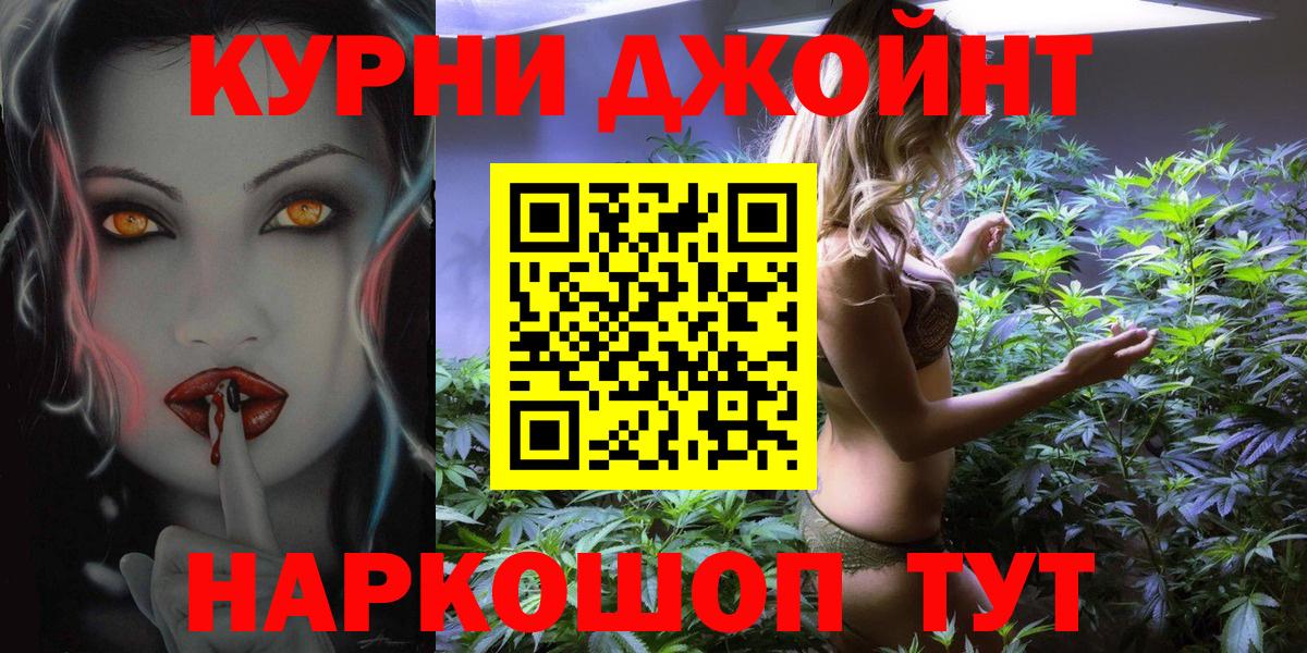 Марихуана AK-47  Марихуана AK-47  Марихуана индика  Вход с VPN  Киселёвск 